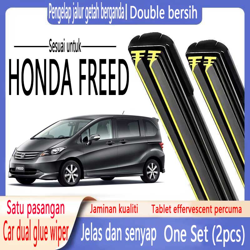 HONDA FREED Dedicated Wiper HONDA FREED (2008-2013) ที่ปัดน้ําฝนแถบยางคู่ U Hook ที่ปัดน้ําฝนกระดูกอ่อน ที่ปัดน้ําฝนกระจกหน้า Silent Front Wiper