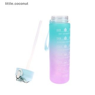 [little.coconut] ขวดน้ําดื่ม กันรั่ว ขนาด 900 มล. สําหรับเล่นกีฬา กลางแจ้ง