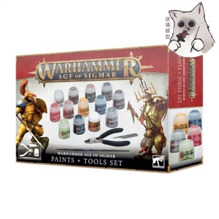 9.9 เหนื่อยมากWarhammer AOS ชุดเครื่องมือปากกาแลคเกอร์ พร้อมชุดเครื่องมือ สําหรับผู้เริ่มต้น 2YK3