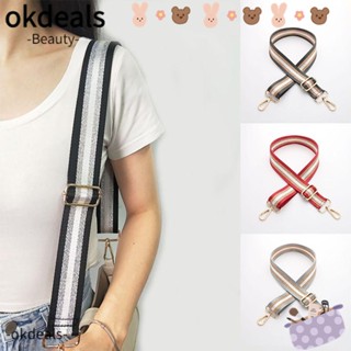 Okdeals สายคล้องกระเป๋าถือ สะพายไหล่ กว้าง ปรับความยาวได้ DIY