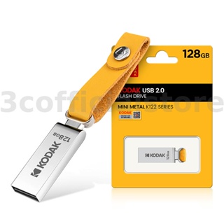 Kodak K122 แฟลชไดรฟ์โลหะ USB 2.0 128GB 0 เพนไดรฟ์ สําหรับโทรศัพท์มือถือ คอมพิวเตอร์ แล็ปท็อป รถยนต์