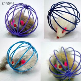Gong มาแรง ของเล่นหนูปลอม สําหรับสัตว์เลี้ยง แมว