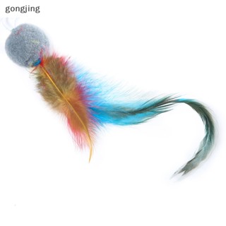 Gong ของเล่นตุ๊กตาแมว แบบเปลี่ยน