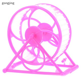 Gong Wheel Running หนูแฮมสเตอร์ แบบเงียบ ของเล่นออกกําลังกาย