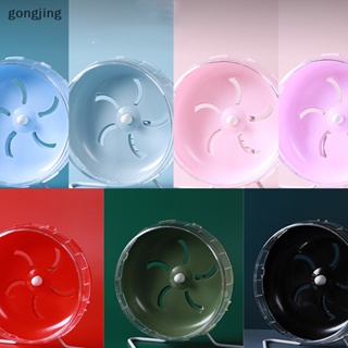 Gong หนูแฮมสเตอร์ หนูแฮมสเตอร์ ขนาดเล็ก เสียงเงียบ สําหรับออกกําลังกาย