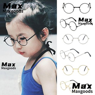 Maxg แว่นตา ป้องกันดวงตา สบาย โลหะ ป้องกันแสงสีฟ้า สําหรับเด็กผู้ชาย และเด็กผู้หญิง