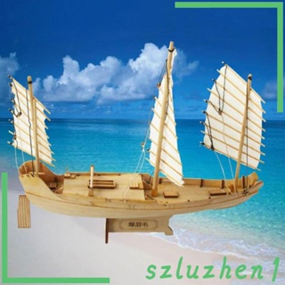 [Szluzhen1] โมเดลเรือไม้ 1:148 ของเล่น ของขวัญ สําหรับเด็ก 1 ชุด