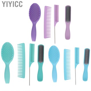 Yiyicc Hair Brush  Comb Set Styling Tool Compact Portable for Men Women Home Travel Salon