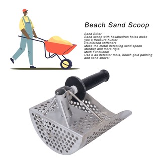 My Green Garden ตักทรายชายหาดตรวจจับโลหะเครื่องมือล่าสัตว์เครื่องตรวจจับสแตนเลส Hexahedron Holes Sand Scoop