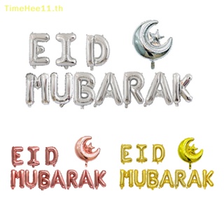 Timehee Eid Mubarak ลูกโป่งแบนเนอร์ ลาย Ramadan Karim สําหรับตกแต่งบ้าน ปาร์ตี้มุสลิม