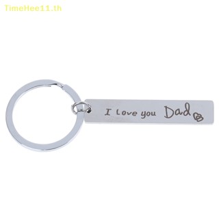 Timehee I Love You Dad พวงกุญแจของขวัญวันพ่อ สําหรับวันพ่อ
