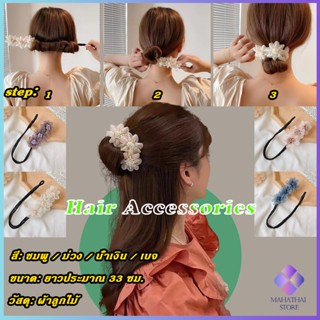 Mahathai กิ๊บหนีบผม สไตล์เกาหลี าหรับผู้หญิงที่ชอบ DIY ลูกไม้ + ดอกไม้ เป็นขดลวด  hair accessories