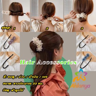 Ahlanya กิ๊บสไตล์เกาหลี สําหรับผู้หญิงที่ชอบ DIY ลูกไม้ + ดอกไม้ เป็นขดลวด  hair accessories