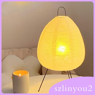 [szlinyou2] โคมไฟตั้งโต๊ะกระดาษ สีขาว สําหรับตกแต่งห้องนอน ออฟฟิศ US