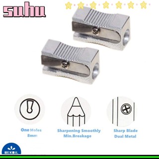 Suhuhd กบเหลาดินสอ โลหะผสมอลูมิเนียม สีเงิน 6 แพ็ค 6 แพ็ค