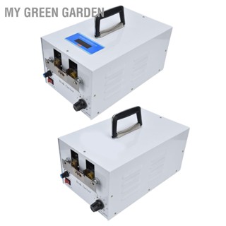 My Green Garden เครื่องตัดปากไก่อัตโนมัติ เครื่องตัดปากไก่แบบเหล็ก AU Plug 220V