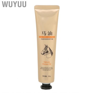 Wuyuu Nourishing Hand   Horse Oil Healing Lotion Soft Perfect Gift for Extra Dry Skin Daily Use