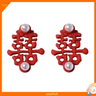 Yof อุปกรณ์ตกแต่งเล็บ โบว์จีน สีแดง ทนทาน สําหรับเด็กผู้หญิง 2 ชิ้น