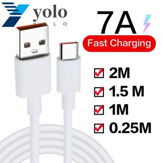 Yolo สายเคเบิลข้อมูลดิจิทัล 1/1.5/2M Type C USB 7A 100W 7A ชาร์จเร็ว 1 ชิ้น