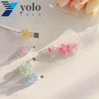 Yolo ตัวถนอมสายชาร์จโทรศัพท์มือถือ รูปดอกไม้ กันสายหัก USB