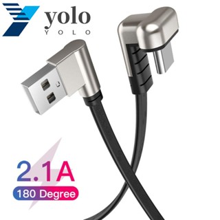 Yolo สายเคเบิลข้อมูล USB Type C 180 องศา สําหรับโทรศัพท์มือถือ 1 ชิ้น