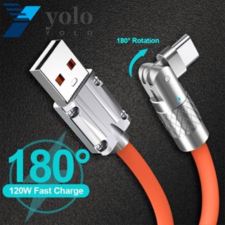 Yolo อะแดปเตอร์สายชาร์จข้อมูล 1 ชิ้น 180° หมุน ซิลิโคนเหลว สายเคเบิล Type C USB 6A 120W สายซิงค์ 6A สายชาร์จเร็ว