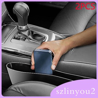 [szlinyou2] กล่องเก็บของติดเบาะรถยนต์ สําหรับกุญแจ บัตร