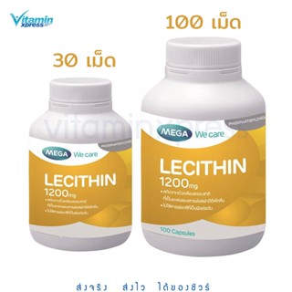 Mega  we care Lecithin เลซิติน ช่วยบำรุงสมอง เสริมความจำ 30 เม็ด / 100 เม็ด