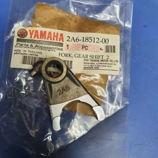 เกียร์ส้อม GXL สําหรับ Yamaha DT125 ENDURO 1 2 2A6-18511-00-2A6-18512-00