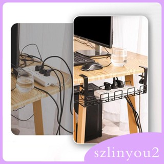 [szlinyou2] ถาดจัดเก็บสายเคเบิ้ล ใต้โต๊ะ ทนทาน สําหรับห้องครัว โต๊ะคอมพิวเตอร์