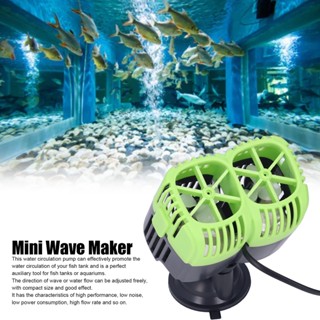 My Green Garden ปั๊มตู้ปลา 18W Mini Ultra Quiet Fish Tank Aquarium Wave Making Surf Pump CN 220V