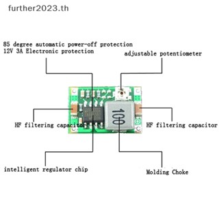 [FT] ตัวแปลงแรงดันไฟฟ้า 3A Mini DC-DC 5V-23V เป็น 3.3V 6V 9V 12V
 [พร้อมส่ง]