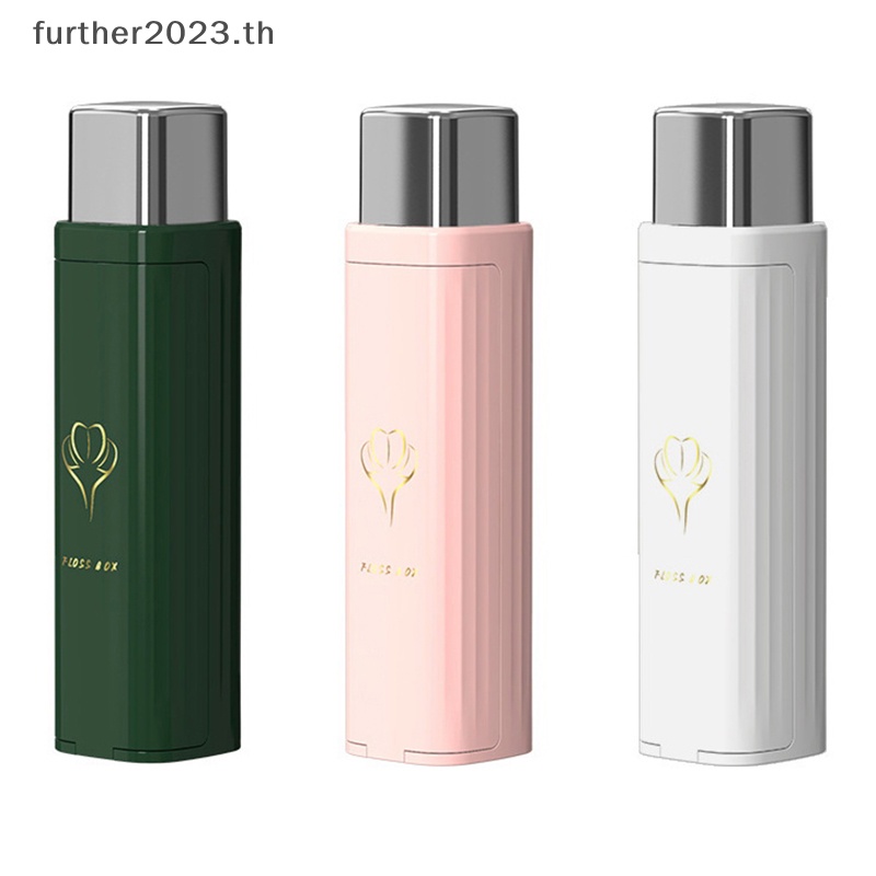 [FT] กล่องเก็บไหมขัดฟันอัตโนมัติ แบบพกพา พร้อมไหมขัดฟัน 6 ชิ้น [พร้อมส่ง]