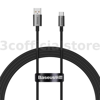 Baseus 100W USB-A เป็น Type-C สายชาร์จเร็ว ส่งข้อมูล แกนทองแดง ยาว 1 เมตร 1.5 เมตร 2 เมตร