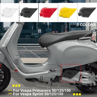 เคสป้องกันเครื่องยนต์รถจักรยานยนต์ สําหรับ Vespa Primavera Sprint 125 150 50 2014-2021 Sprint125 Accrssories