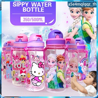 ขวดน้ำสำหรับเด็ก  ขวดน้ำดื่มพร้อมฟางลายการ์ตูน 500 ML เหมาะสำหรับเด็กไปโรงเรียน (มีสายคล้องไหล่) สะดวกในการพกพา