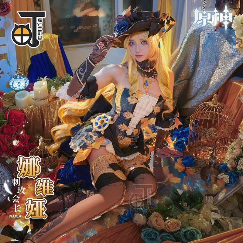Cat3dm Genshin Impact Navia cos เสื้อผ้าคอสเพลย์เสื้อผ้าหญิง