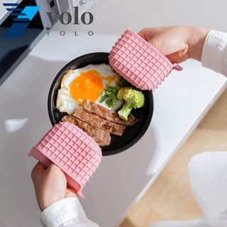 Yolo ถุงมือทนความร้อนสูง กันลวก สําหรับเตาอบ