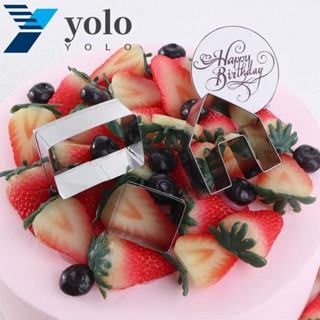 Yolo เครื่องตัดคุกกี้ 3 ชิ้น DIY เค้กฟองดองท์ ขนม บ้าน เครื่องมือครัว