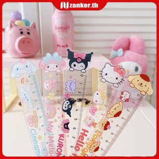 【ในการจัดส่ง】 15 ซม. Sanrio ไม้บรรทัดโปร่งใสสองชั้นเครื่องเขียนนักเรียนโรงเรียนอะคริลิก