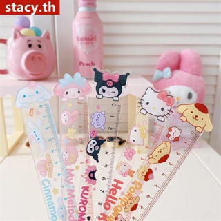 【ในการจัดส่ง】 15 ซม. Sanrio ไม้บรรทัดโปร่งใสสองชั้นเครื่องเขียนนักเรียนโรงเรียนอะคริลิก