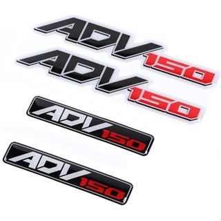 สติกเกอร์เรซิ่น รูปโลโก้ ADV 3D สําหรับติดตกแต่งกระจกหน้ารถมอเตอร์ไซค์ สกูตเตอร์ Honda ADV150