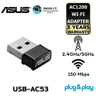 COINSคืน15%⚡FB9JMZV6⚡ ASUS USB-AC53 NANO WIRELESS USB ADAPTER (ยูเอสบีไวไฟ) DUAL BAND AC1200 NANO ประกัน 3 ปี