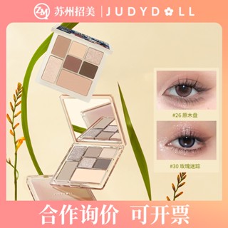 Spot second hair# [spring and summer new color] Judydoll orange eye shadow fun seven color series multicolor eye shadow blush eye shadow plate 8cc