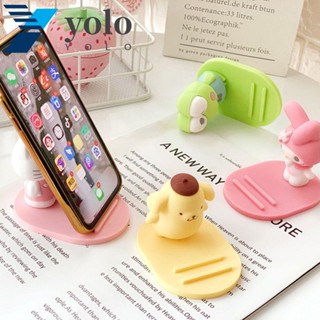 Yolo ขาตั้งโทรศัพท์มือถือ กันลื่น ปรับได้ ลาย Keroppi My Melody สําหรับแท็บเล็ต