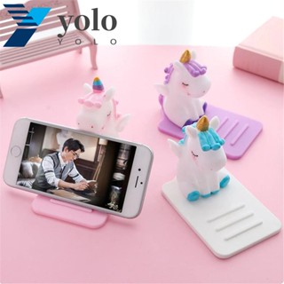 Yolo ที่วางโทรศัพท์ แฮนด์ฟรี ปรับได้ อุปกรณ์เสริมโทรศัพท์ กันลื่น การ์ตูนยูนิคอร์น แท็บเล็ตยืน