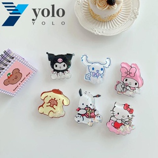 Yolo ที่วางโทรศัพท์มือถือ ลายการ์ตูน My Melody Kitty อุปกรณ์เสริม แบบสร้างสรรค์