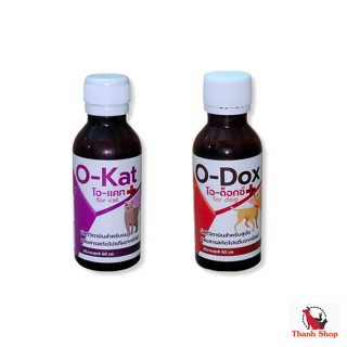 O-DOX, O-KAT วิตามินรวม กระตุ้นอยากอาหาร / ดูแลสุขภาพ /สำหรั…