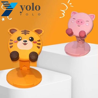 Yolo ที่วางโทรศัพท์มือถือ แบบพับได้ ลายการ์ตูนหมู ปรับได้ อุปกรณ์เสริม สําหรับโทรศัพท์มือถือ แท็บเล็ต