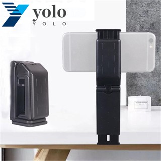 Yolo ที่วางโทรศัพท์มือถือ ABS แฮนด์ฟรี หมุนได้ 360 องศา แบบพกพา พร้อมอะแดปเตอร์เมาท์ขาตั้งคู่ สีดํา